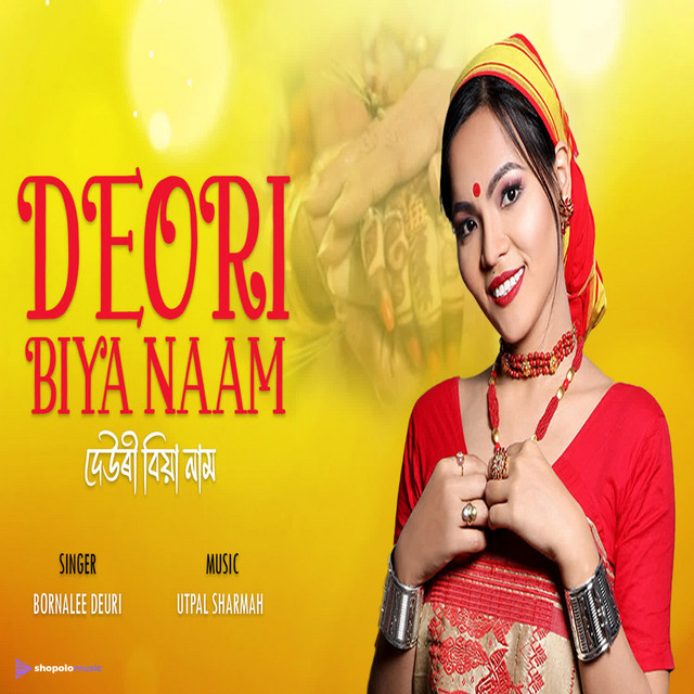 Deori Biya Naam