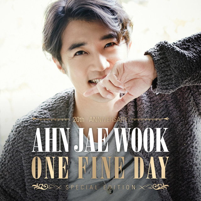 Ahn Jea Wook