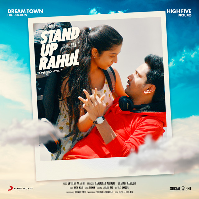 Padhaaa cover art