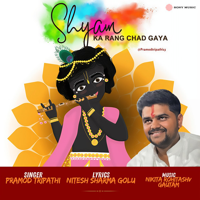 Shyam Ka Rang