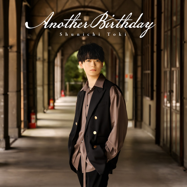 Another Birthday cover art