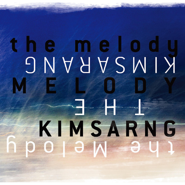 취중괴담 cover art