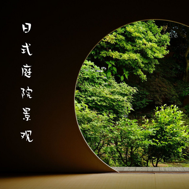 禅意- song and lyrics by 日本禅| Spotify