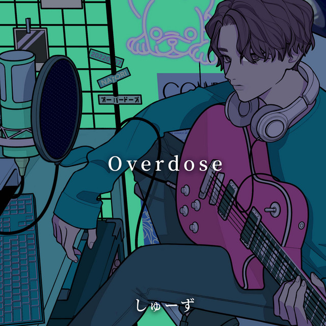 洋楽 OVADOSE 洋楽 OVADOSE