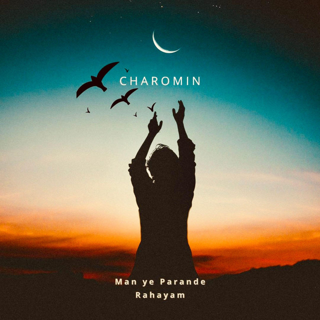 Man Ye Parande Rahayam cover art