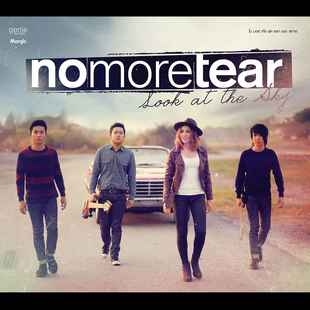 Look at The Sky cover art