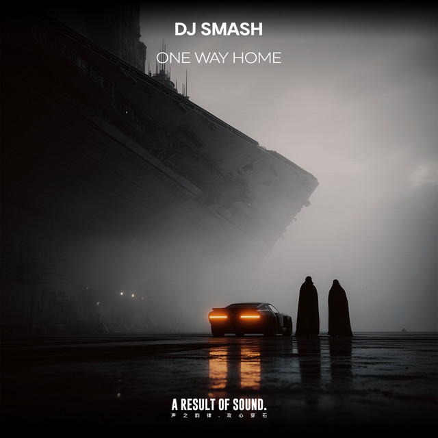 DJ Smash
