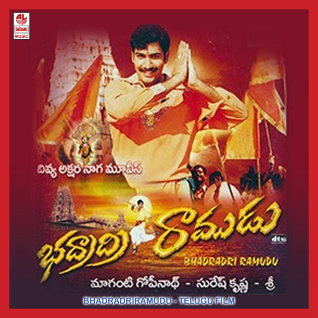 Bhadradri Ramudu cover art