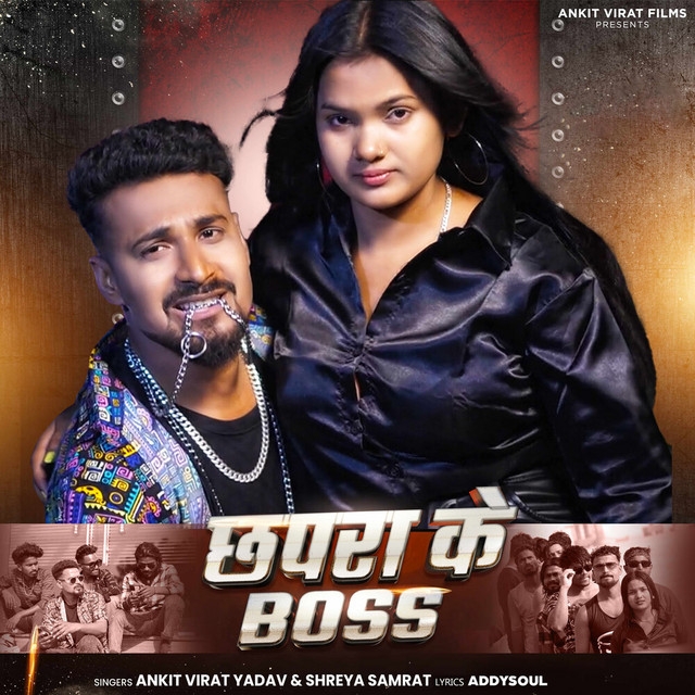 Ankit Virat Yadav & Shreya Samrat - Chhapra Ke Boss