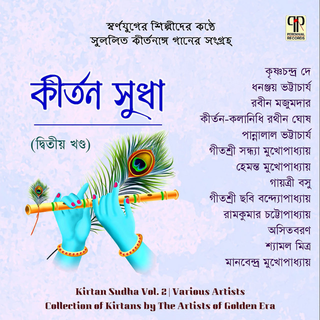 Chandan Charchita Neel Kalebar cover art
