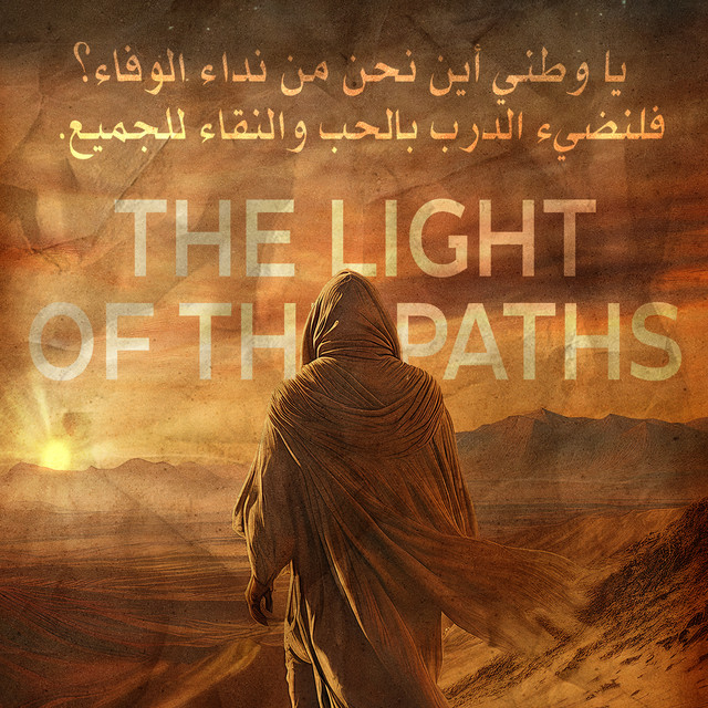 The Light Of The Paths cover