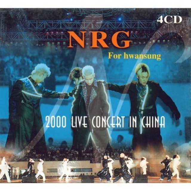 2000 Live Concert In China cover art