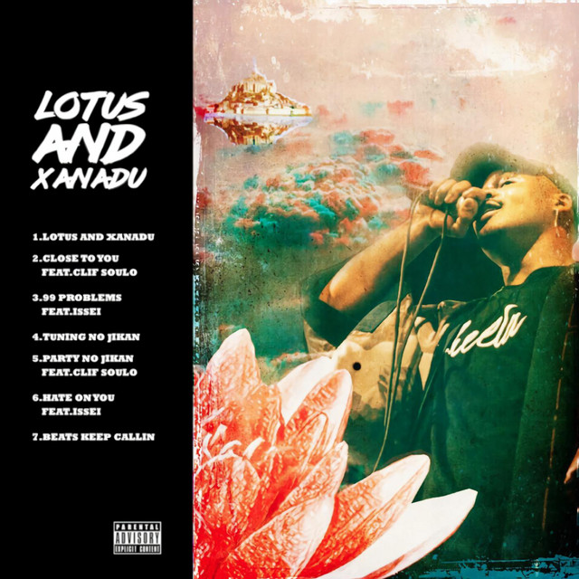 LOTUS AND XANADU cover art