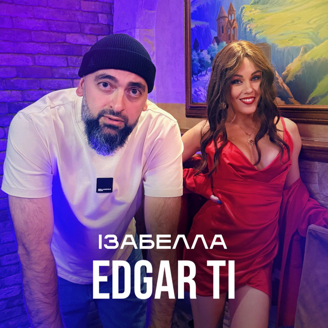 Обкладинка: Ізабелла — EDGAR TI