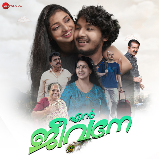 Kannan Song - From "En Jeevane" cover art