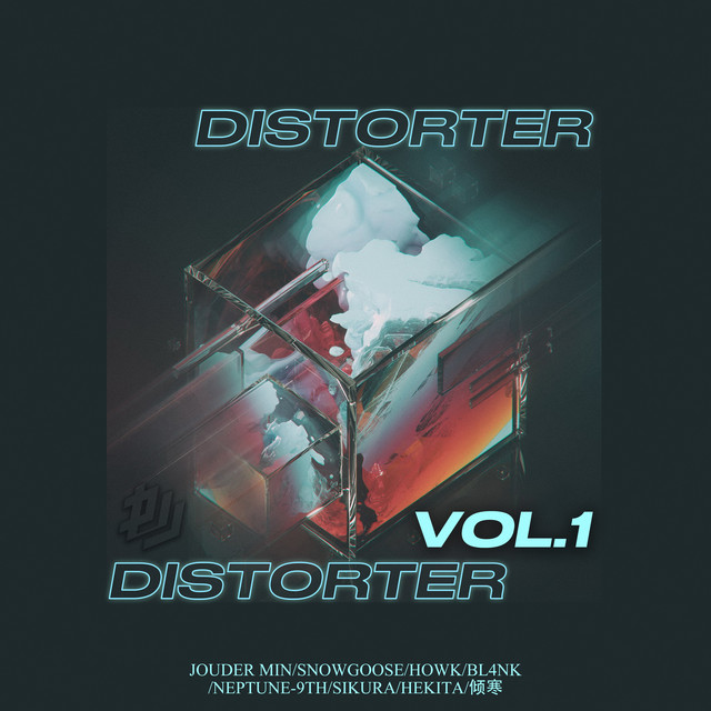 H I G H E R (Bonus Track)