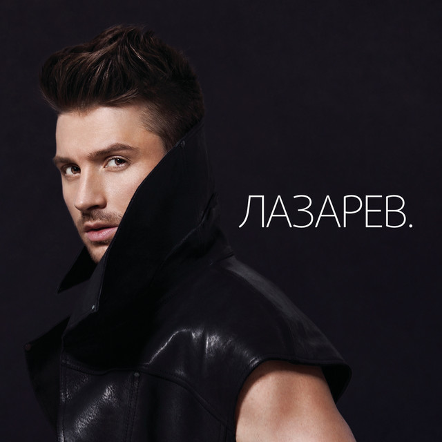 LAZAREV. cover art
