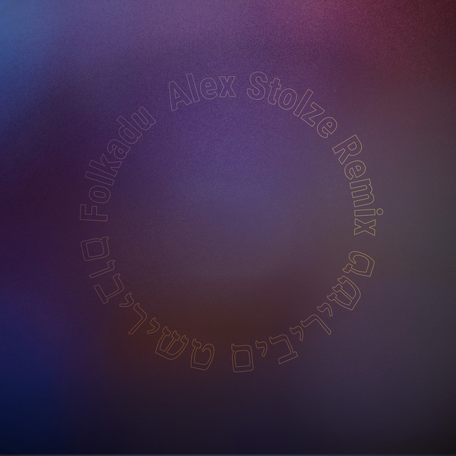 Chiribim Chiribom (Alex Stolze Remix) cover