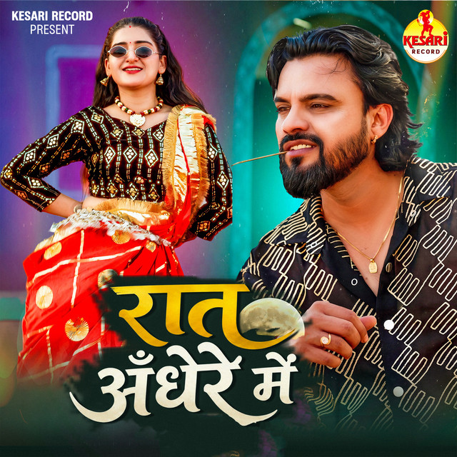 Raat Andhere Me album image