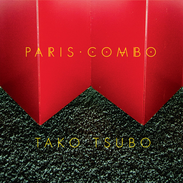 Tako Tsubo cover art
