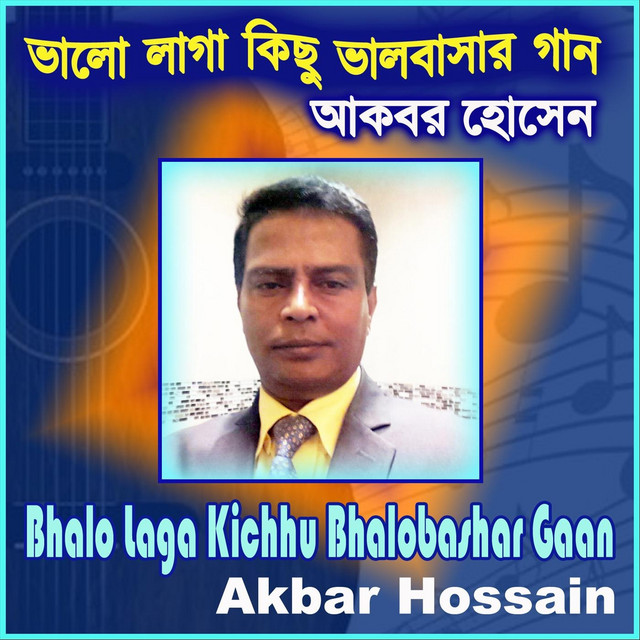 Akbar Hossain | Spotify