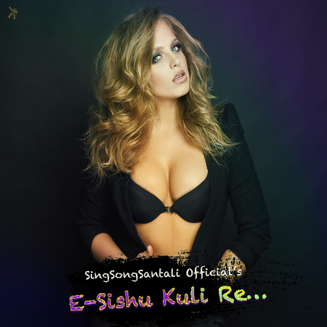 E- Sishu Kulire cover