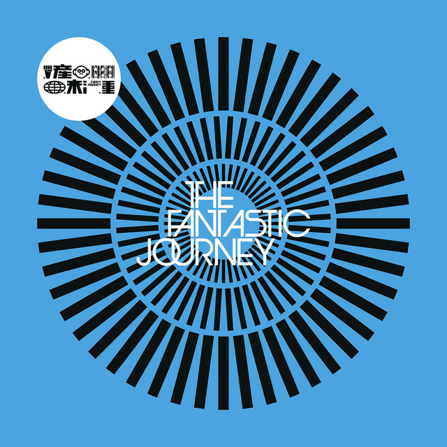 The Fantastic Journey 1997 - 2017 cover art