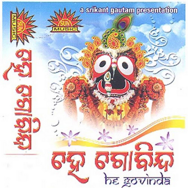 Hey Govinda cover art