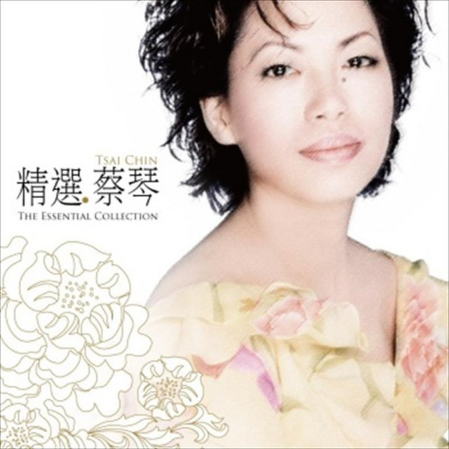 可憐戀花再會吧 Song And Lyrics By Tsai Chin Spotify