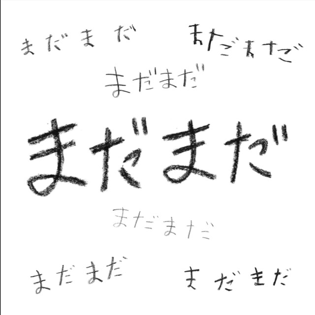 MADAMADA