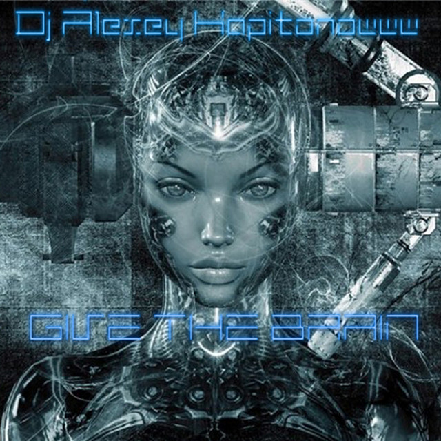 Give The Brain cover art