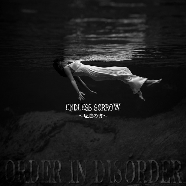 Order In Disorder