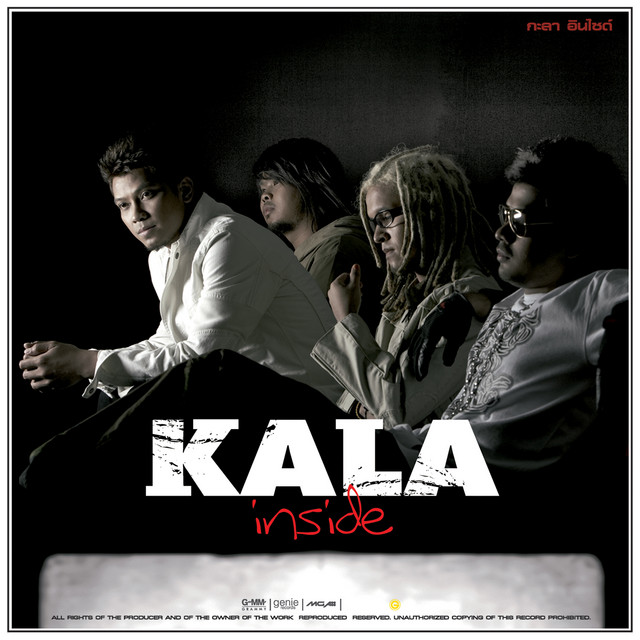 INSIDE (อินไซด์) - Album by KALA | Spotify