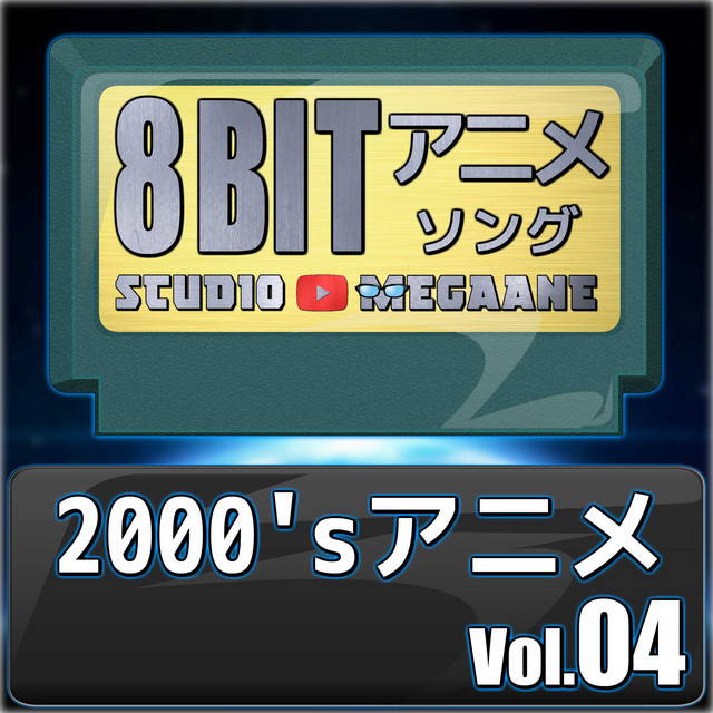 ハム太郎とっとこうた/とっとこハム太郎