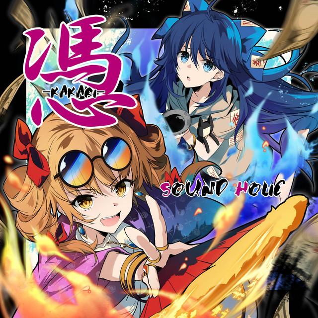 PSYCHICERZ - song and lyrics by SOUND HOLIC, Nana Takahashi, DJ