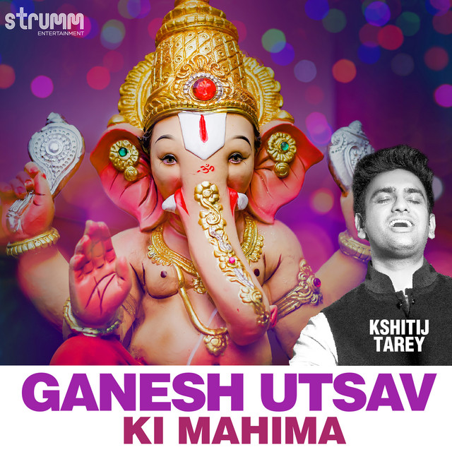 Ganesh Utsav Ki Mahima - Single