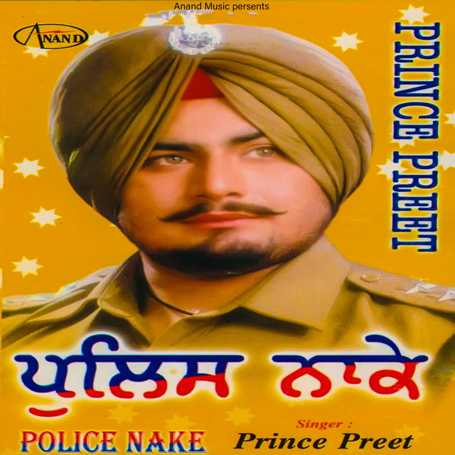 Police Nake cover art