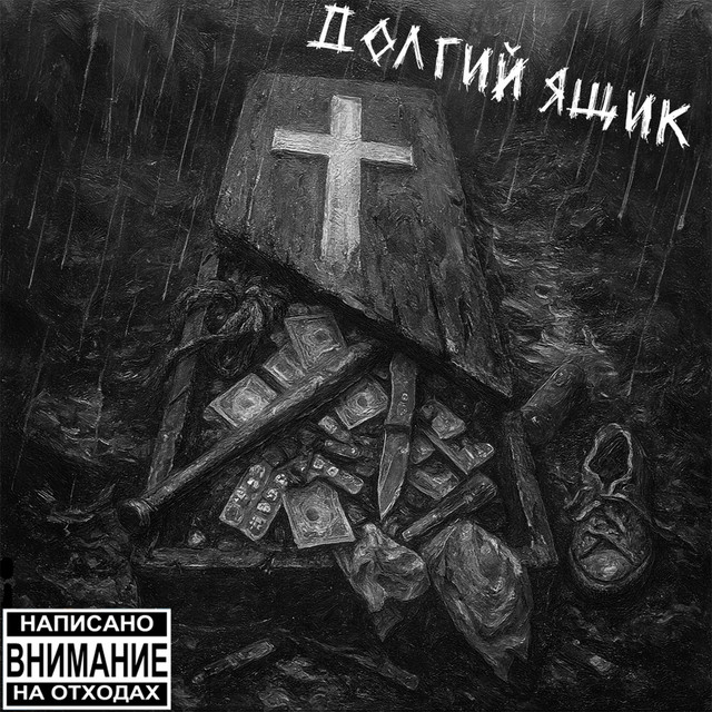 Метод Крамера