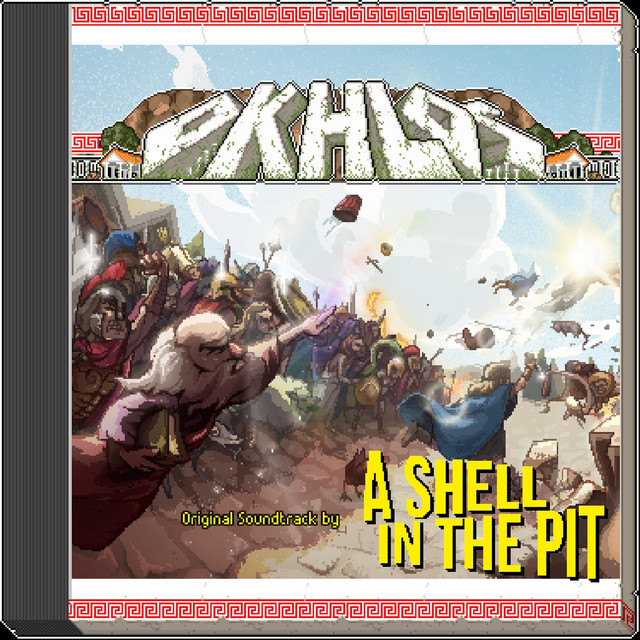 Okhlos cover art