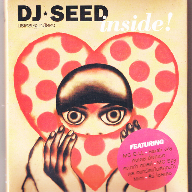 Dj Seed | Spotify