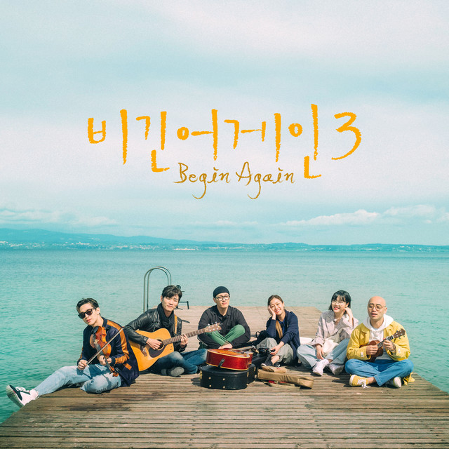 JTBC Begin Again3 - Episode2 - One Love - Sorrento ‘Fishing village’ busking Version