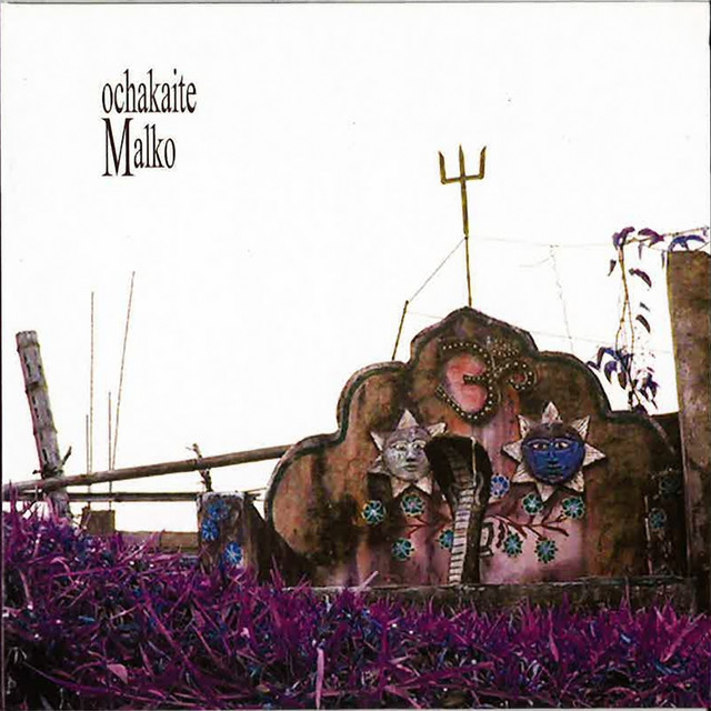 Pochakaite Malko Remaster cover art
