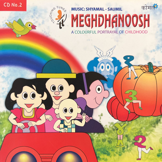 Meghdhanoosh - 2 cover art