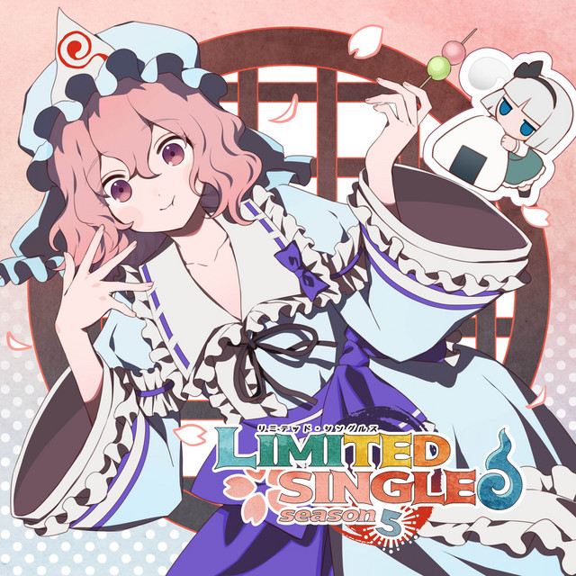 暁Records | 東方同人音楽流通検索 Spotify ver.