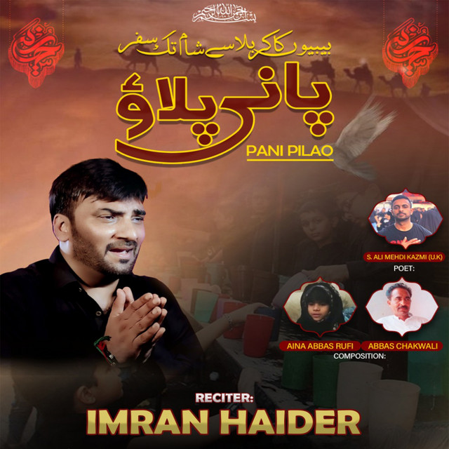 Imran Haider | Spotify