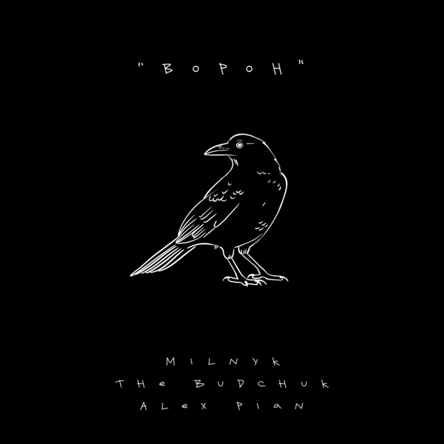 Обкладинка: Ворон — Milnyk