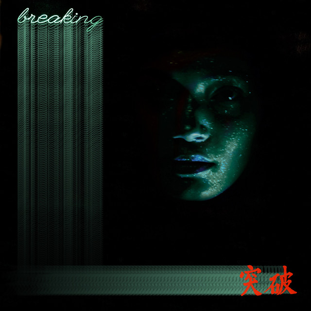 Breaking cover art