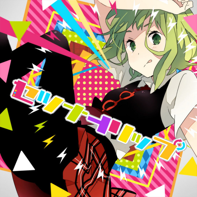 Setsuna Trip - Single by Last Note. | Spotify