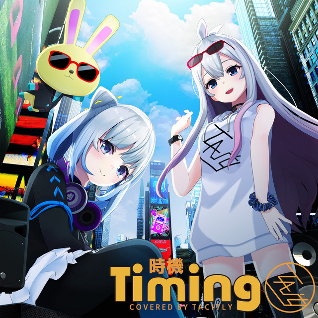Timing cover art