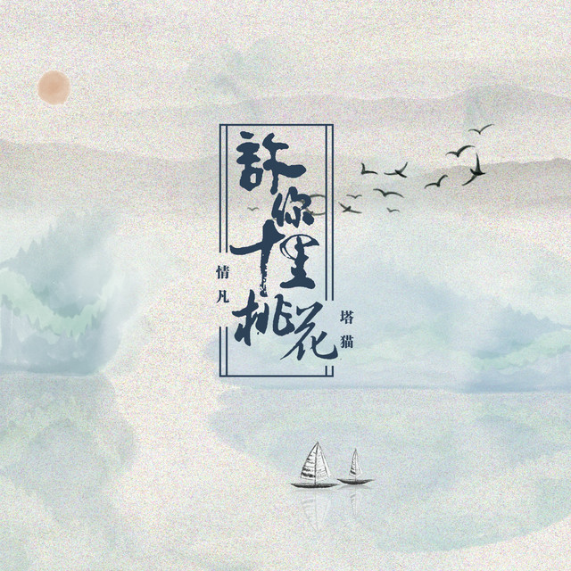 吐个冰冰